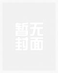 清香木（1v1校园）